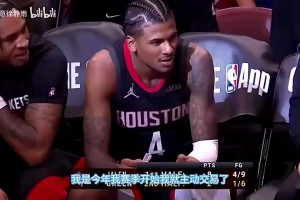 此前杰伦·格林在火箭时，徐静雨怒喷：没见过这么烂的球队核心！